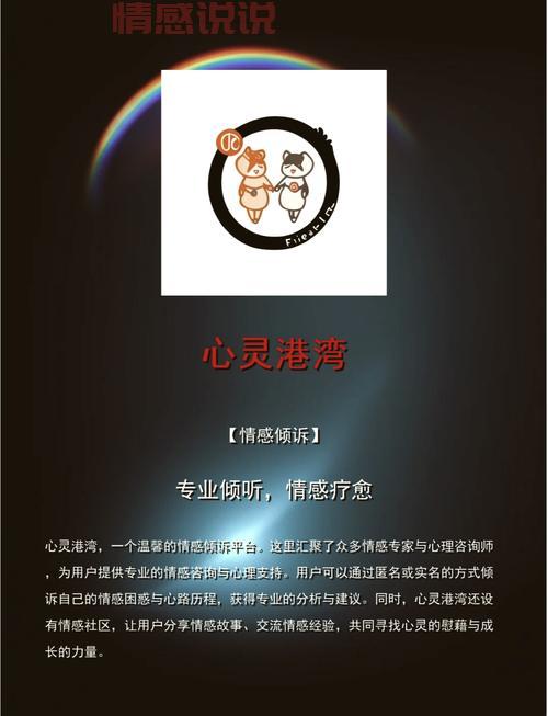 通辽百姓网交友网哪个靠谱？这几个方面注意！