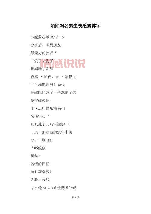 下载一个我原来的陌陌,简单几步就能轻松搞定!