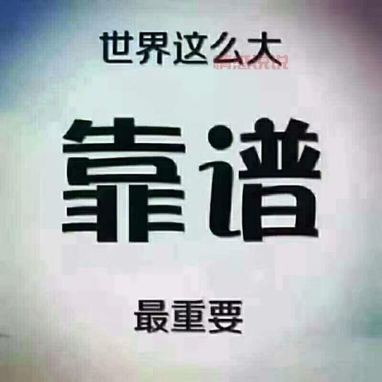 三门峡婚介所在哪？这几个地方正规又靠谱！