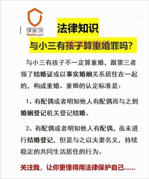 怎样才能算骗婚罪?骗婚罪的立案标准详细解读!
