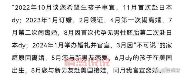 怎样才能算骗婚罪?骗婚罪的立案标准详细解读!