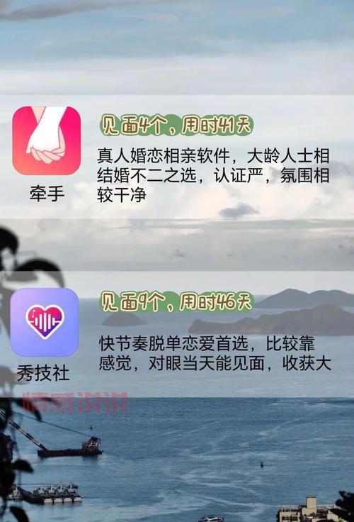 交友软件会员多少钱？不同平台价格大对比！
