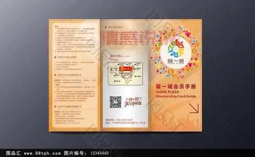 红领巾交友会员靠谱吗？带你了解会员的权益！