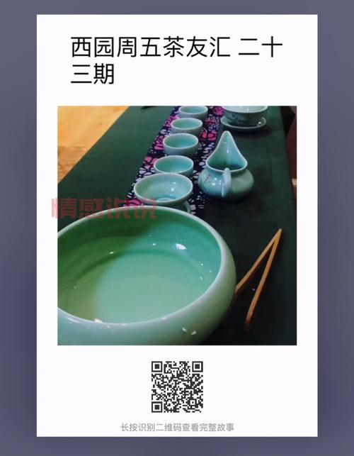 上海茶友群哪里找?教你几个快速进群的技巧!