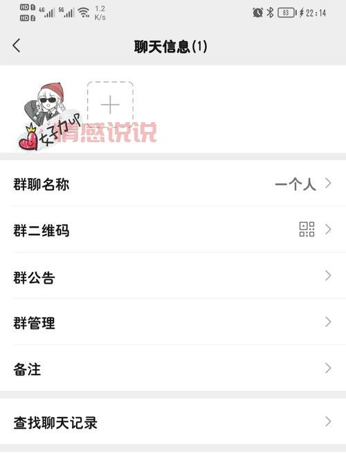 上海茶友群哪里找?教你几个快速进群的技巧!