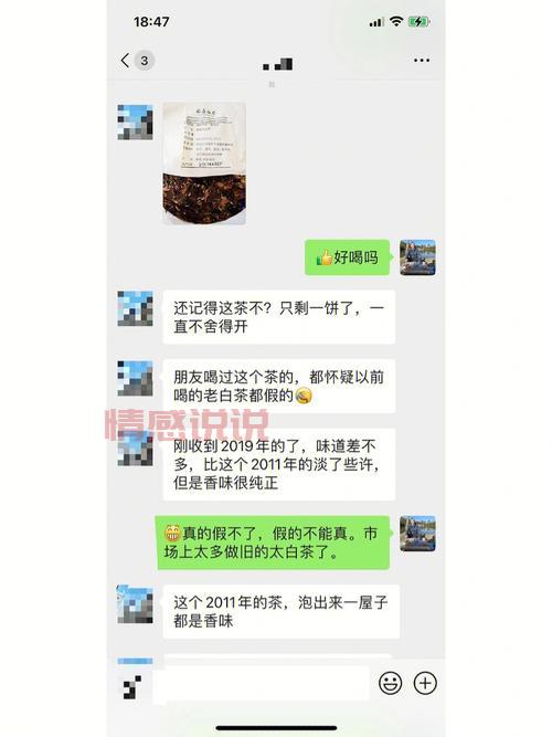 上海茶友群哪里找?教你几个快速进群的技巧!