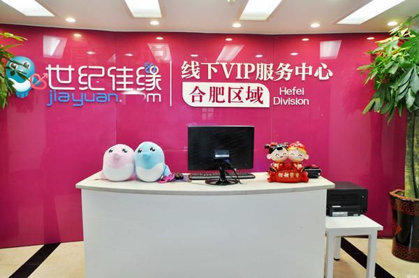 世纪佳缘的销售好做吗?资深红娘揭秘职场真相!