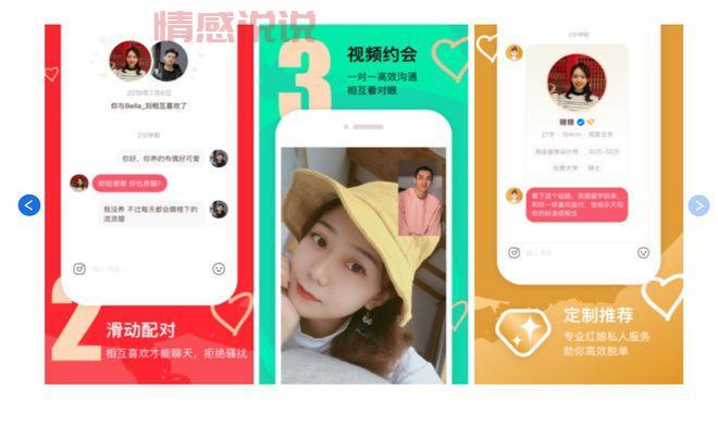 世纪佳缘的销售好做吗?资深红娘揭秘职场真相!