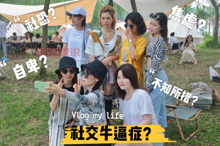 哪些活动能多交友?这几个类型让你认识更多朋友!