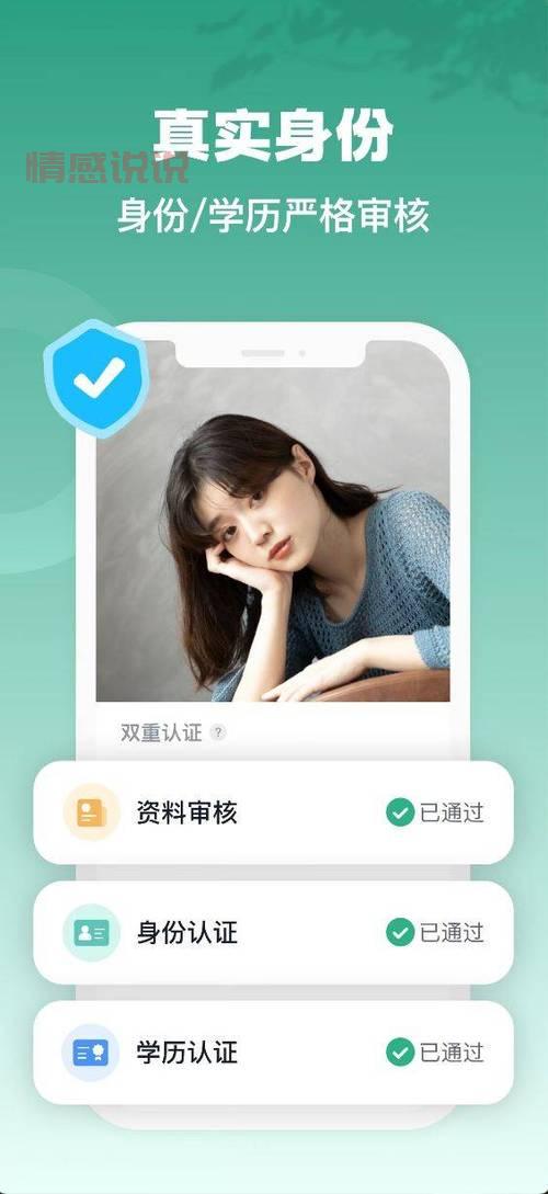 不想充会员?试试这些不需要会员的交友软件!