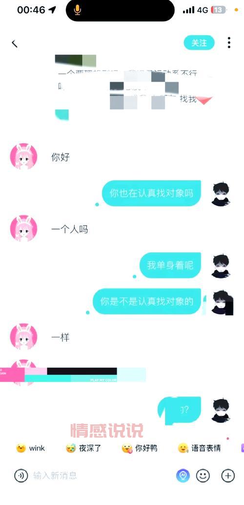 不想充会员?试试这些不需要会员的交友软件!