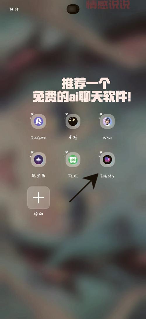 不用开会员的交友软件,这几个可以免费畅聊。