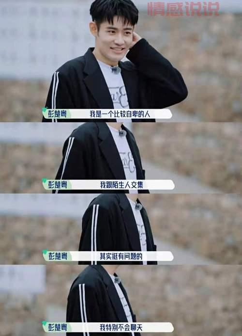 男生见面后没戏的表现是什么?这些行为要注意!