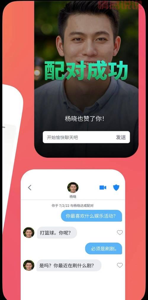 哪些交友软件免费无会员？这几个让你自由畅聊！