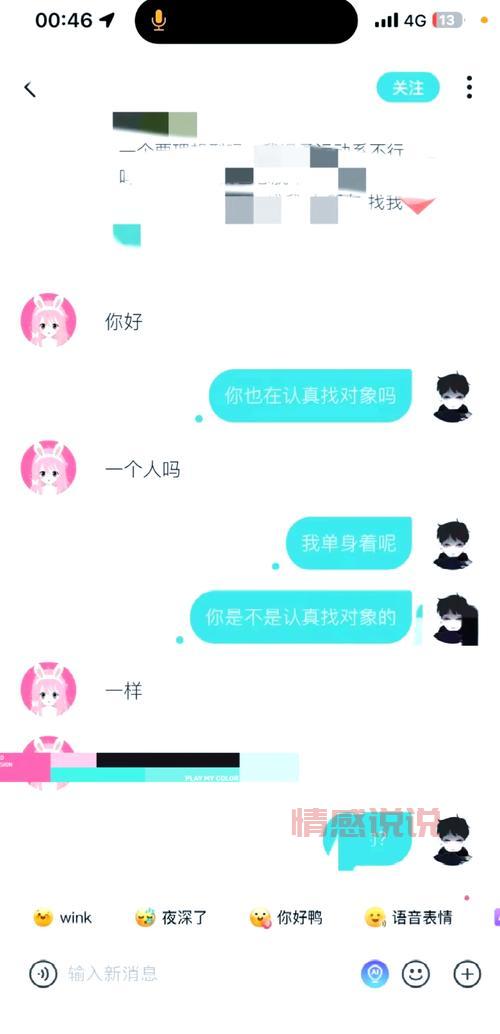 哪些交友软件免费无会员？这几个让你自由畅聊！