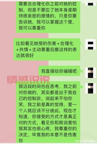 真实经历:前女友有新欢了,这样挽回成功率高!