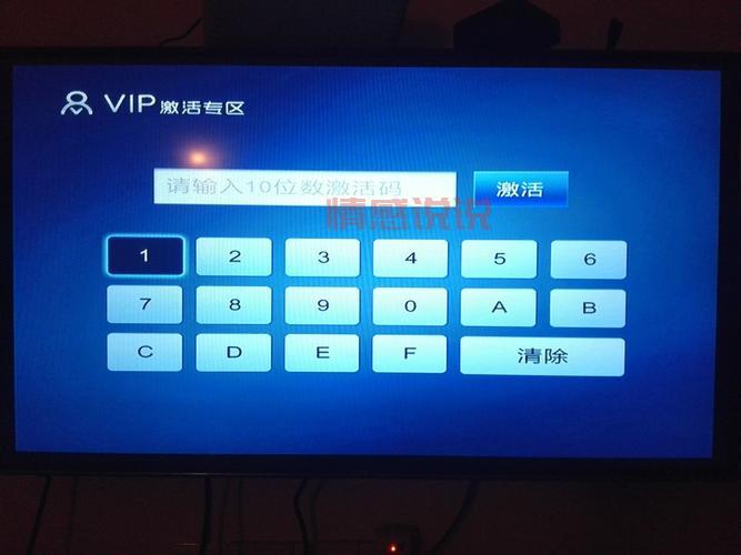 如何获得湖南iptv会员免费体验？3个方法告诉你！