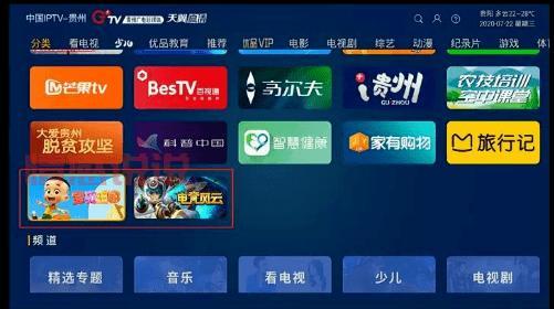 如何获得湖南iptv会员免费体验？3个方法告诉你！