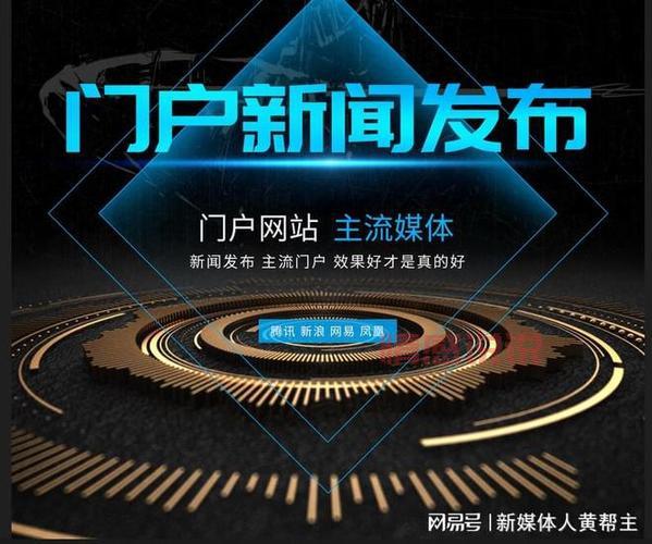 新闻媒体发稿渠道哪个好?行内人推荐这几家!