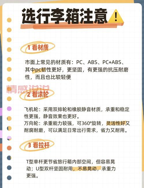如何加入靠谱的北流交友群?避免踩坑指南!