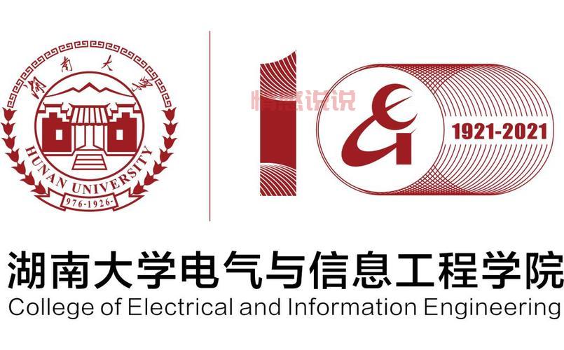 湖南信息学院官网首页长啥样?点这里看详情!