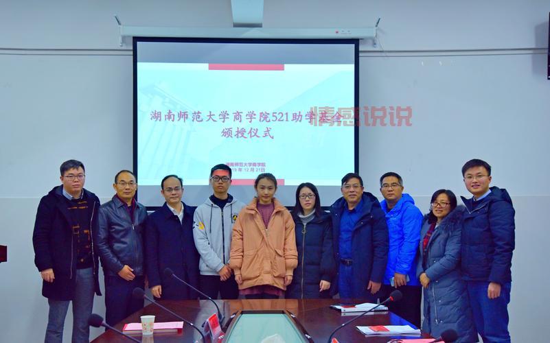 湖南信息学院学费可以分期付吗?助学政策有哪些?