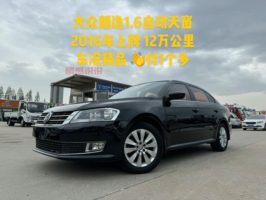 抚顺百姓网个人二手车,车况好价格低不踩坑!