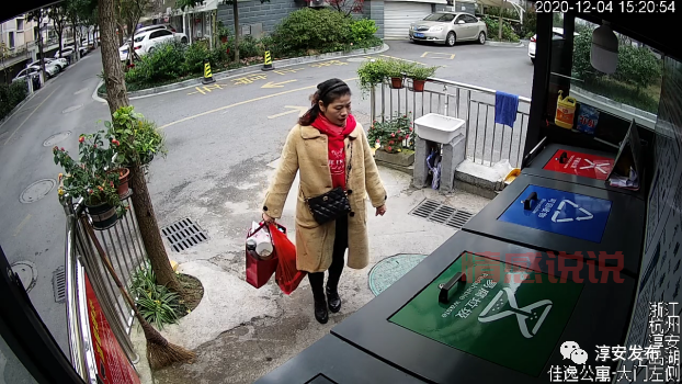 千岛湖南山社区电话是多少?办事之前先问问看!