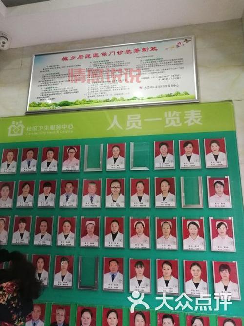 湖南街道社区服务中心电话多少?联系方式速查!