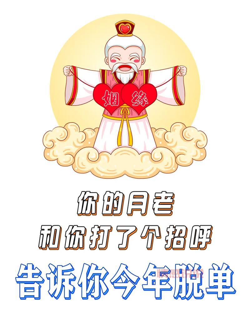 库尔勒单身交友群有吗?这些群聊让你快速脱单!