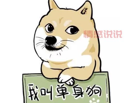 库尔勒单身交友群有吗?这些群聊让你快速脱单!