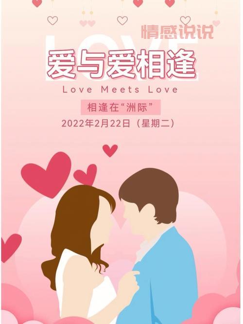 库尔勒单身交友群有吗?这些群聊让你快速脱单!