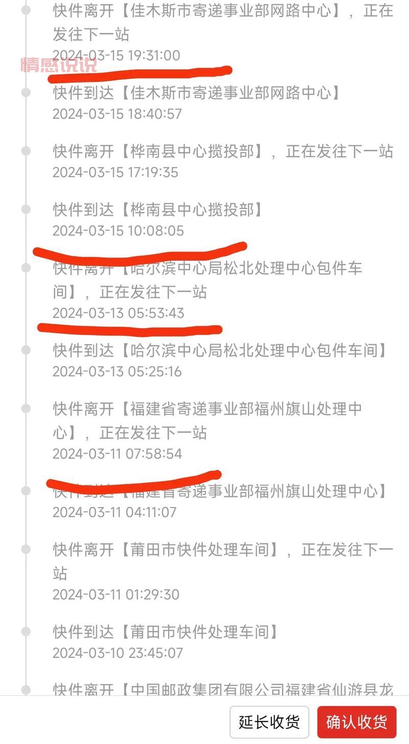湖南邮政快递不收费怎么弄?教你免费寄快递!