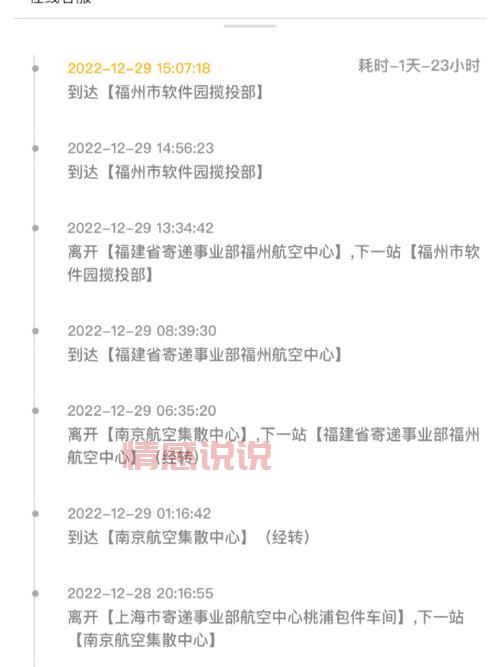 湖南邮政快递不收费怎么弄?教你免费寄快递!