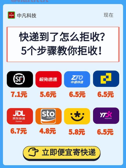 湖南邮政快递不收费怎么弄?教你免费寄快递!