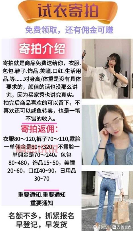 如何识别单亲妈妈网络骗局？这几个方法帮你！