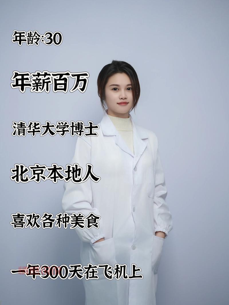 附近女人征婚微信怎么找？这几个渠道非常靠谱！