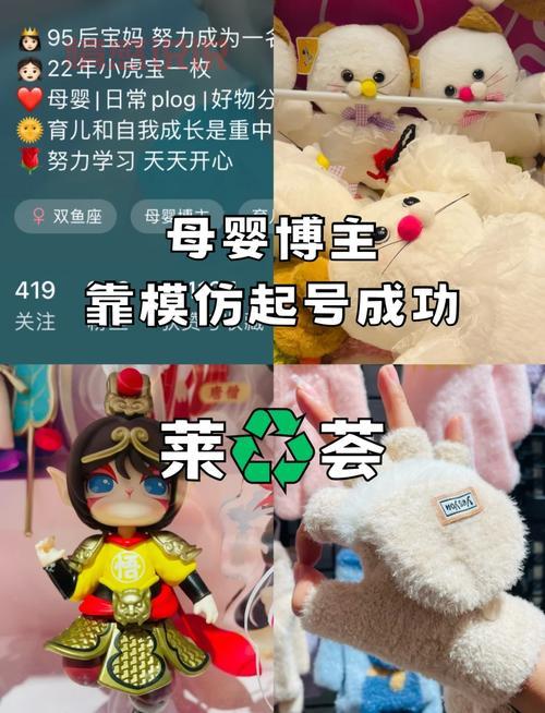 单亲妈妈网红如何涨粉？这几个技巧让你快速吸粉！