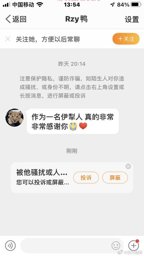 新疆疫情最新消息更新！专家解读看这里！