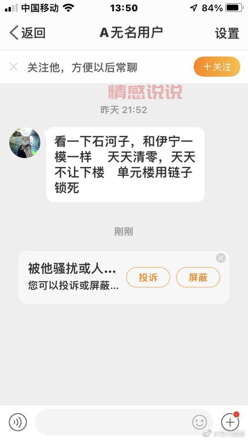 新疆疫情最新消息更新！专家解读看这里！