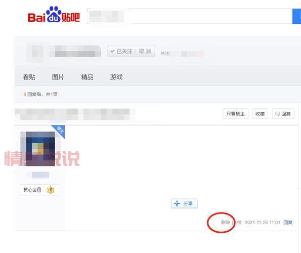 湘潭交友贴吧在哪儿进？点这里快速加入组织！