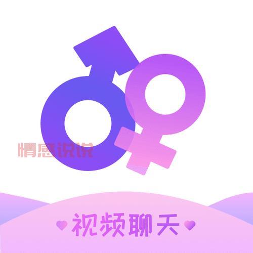 趣撩交友app下载怎么安装?超简单教程看这里!