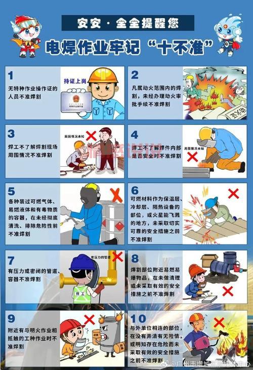 湖南教育官网警惕危险视频在哪?如何避免危险发生?