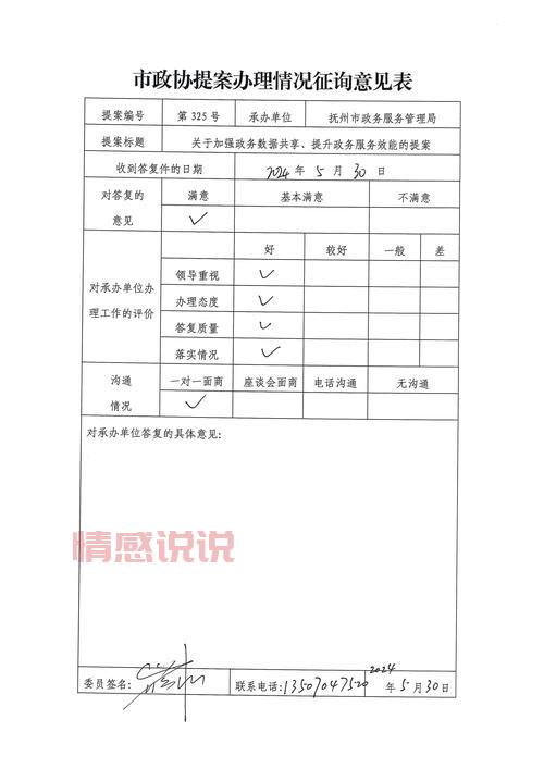 查结婚证网上查询是真的吗?这个方法靠谱!