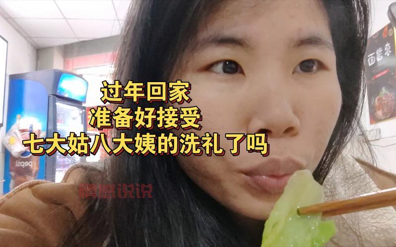 和大龄剩女聊天很难很尴尬?掌握技巧没烦恼!