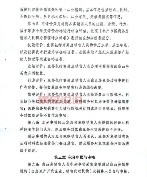 婚姻登记信息全国联网开始了?这些变化要注意!