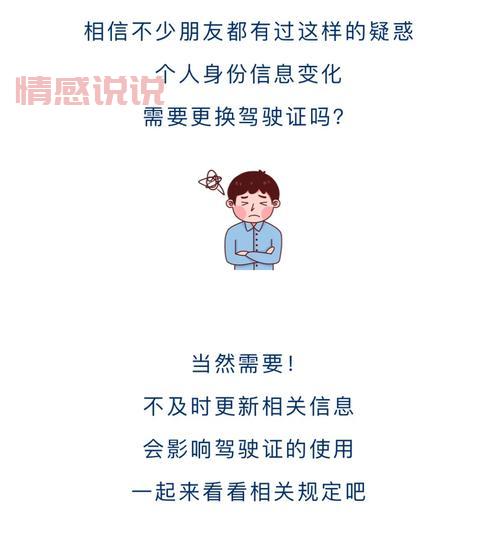 婚姻登记信息全国联网开始了?这些变化要注意!