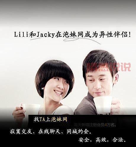 上海同城网ons是真的吗？手把手教你找信息！