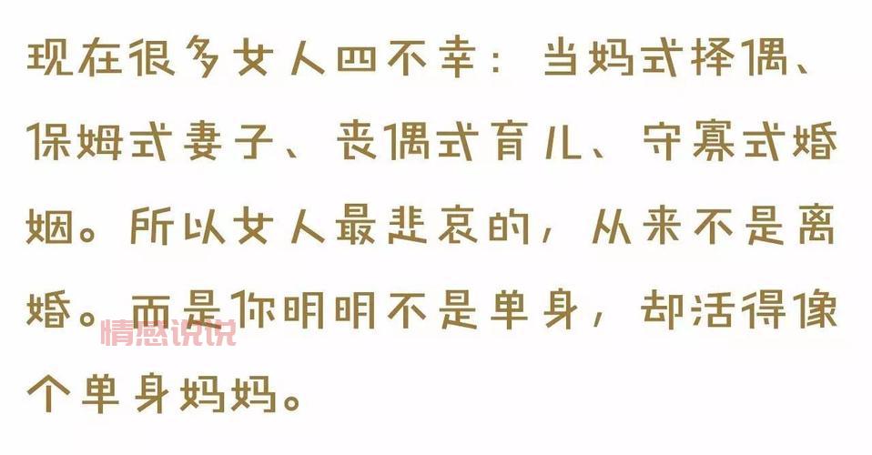 怎么联系附近离婚女人?附近离婚女人电话信息分享!