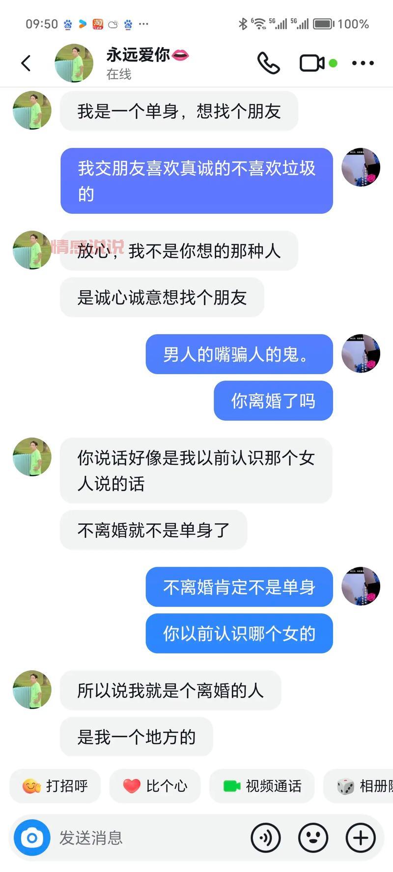 怎么联系附近离婚女人?附近离婚女人电话信息分享!